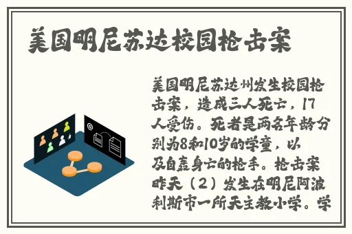 网曝吃瓜爆料