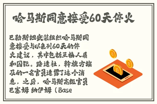 打扑克不盖被子摇床激烈